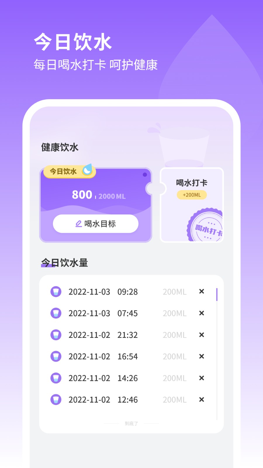 编辑照片管家(1)