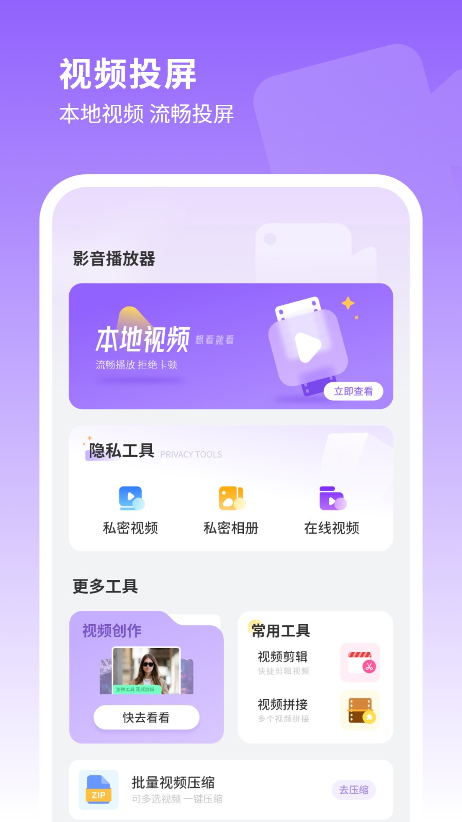 编辑照片管家(2)