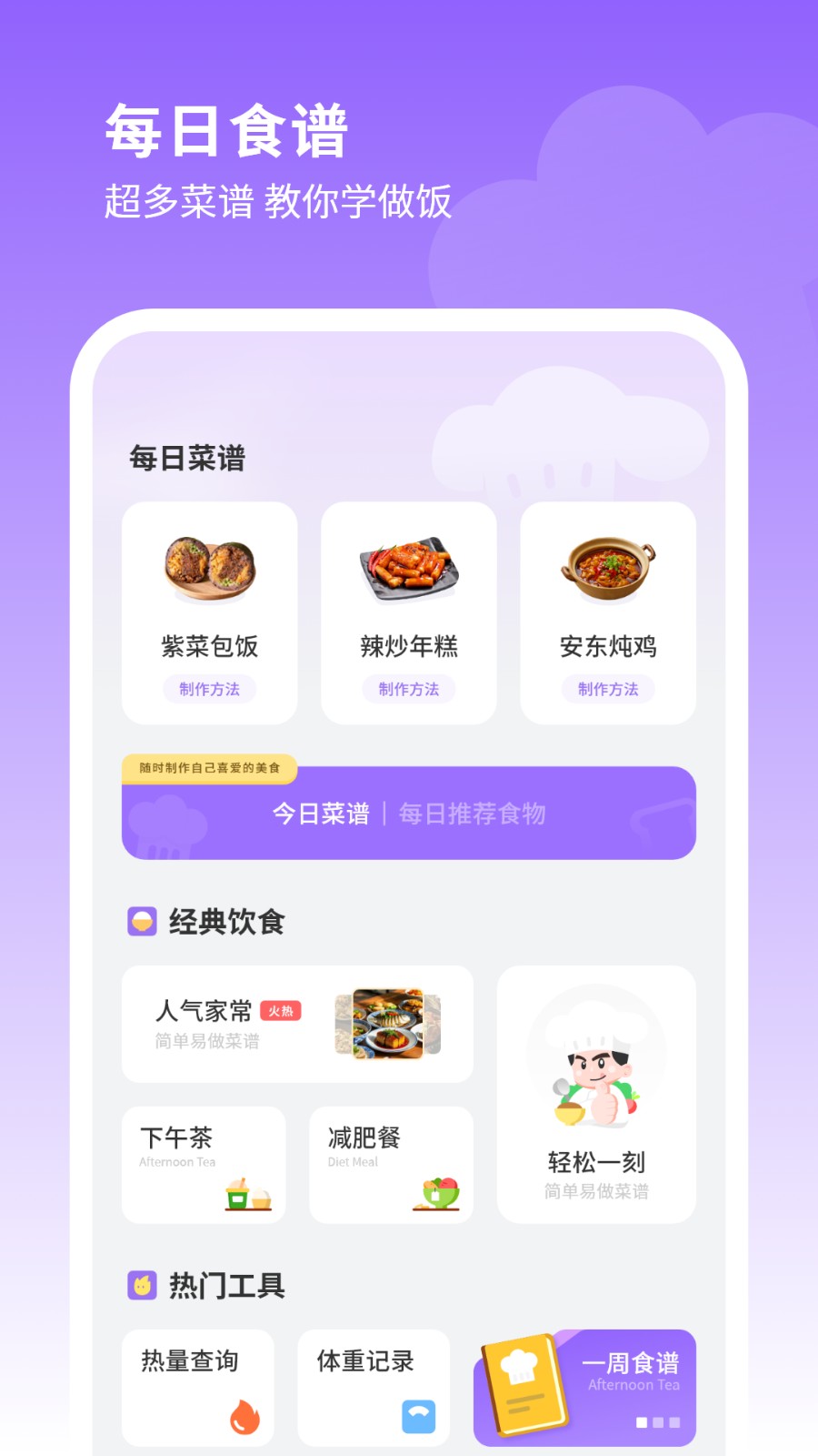 编辑照片管家(3)