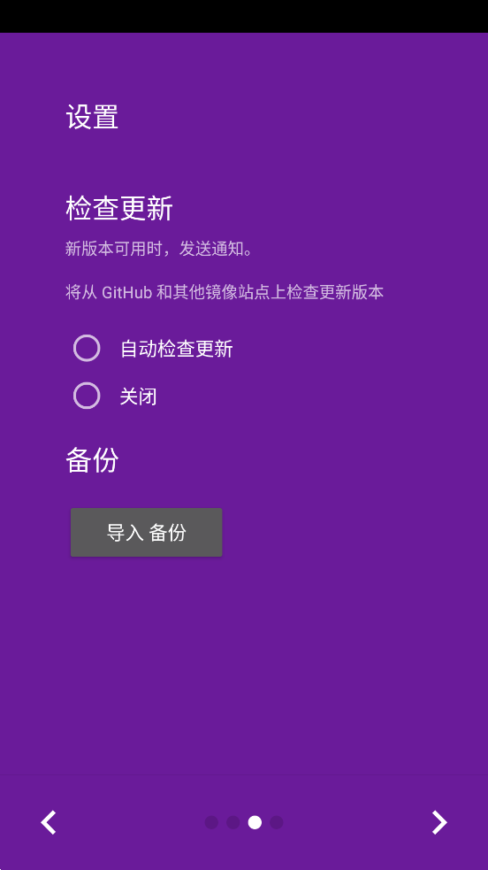 Phonograph Plus(1)