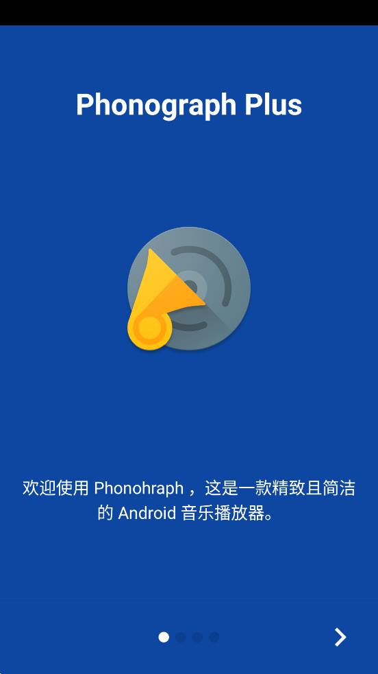 Phonograph Plus(3)