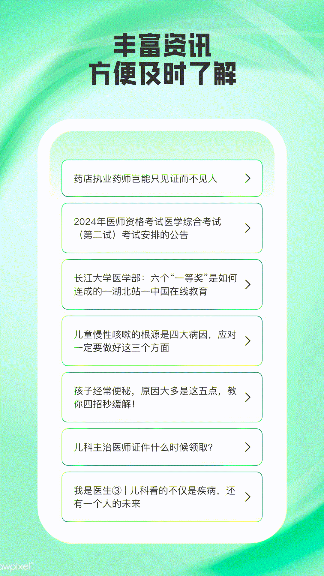 小优译星(1)