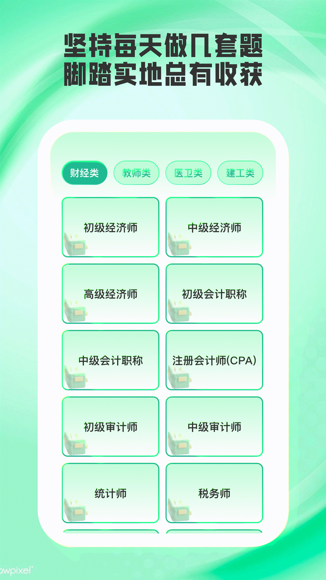 小优译星(2)