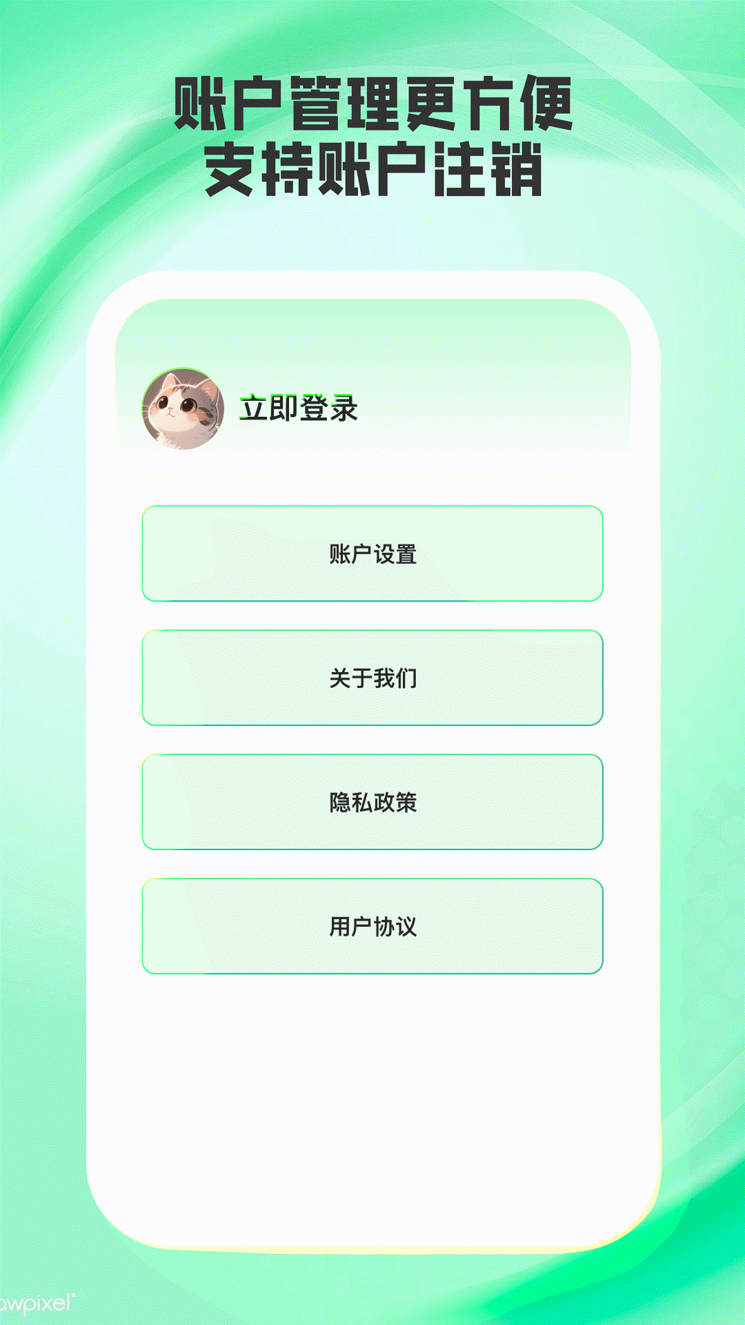 小优译星(4)