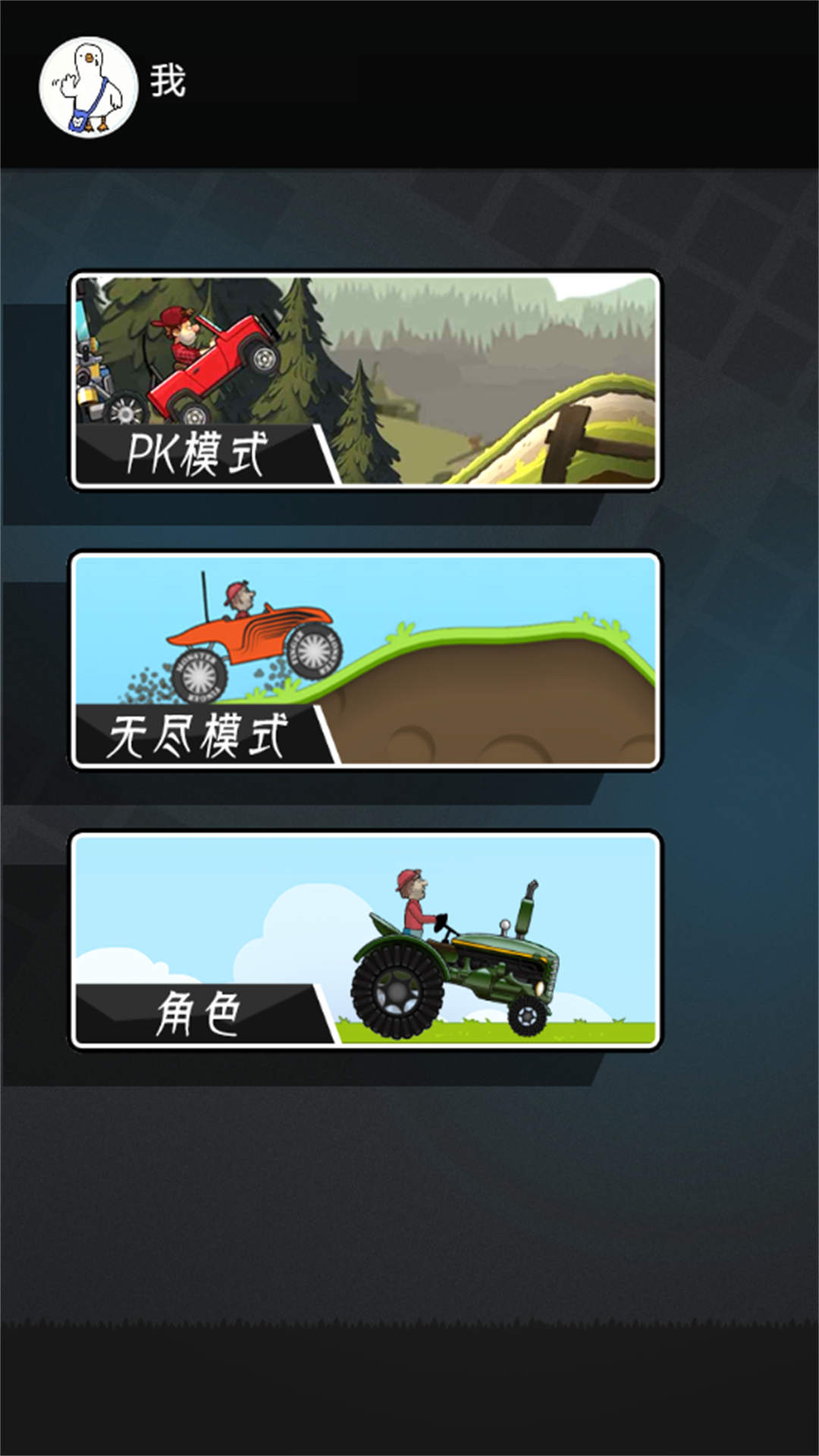 竞速风云(2)