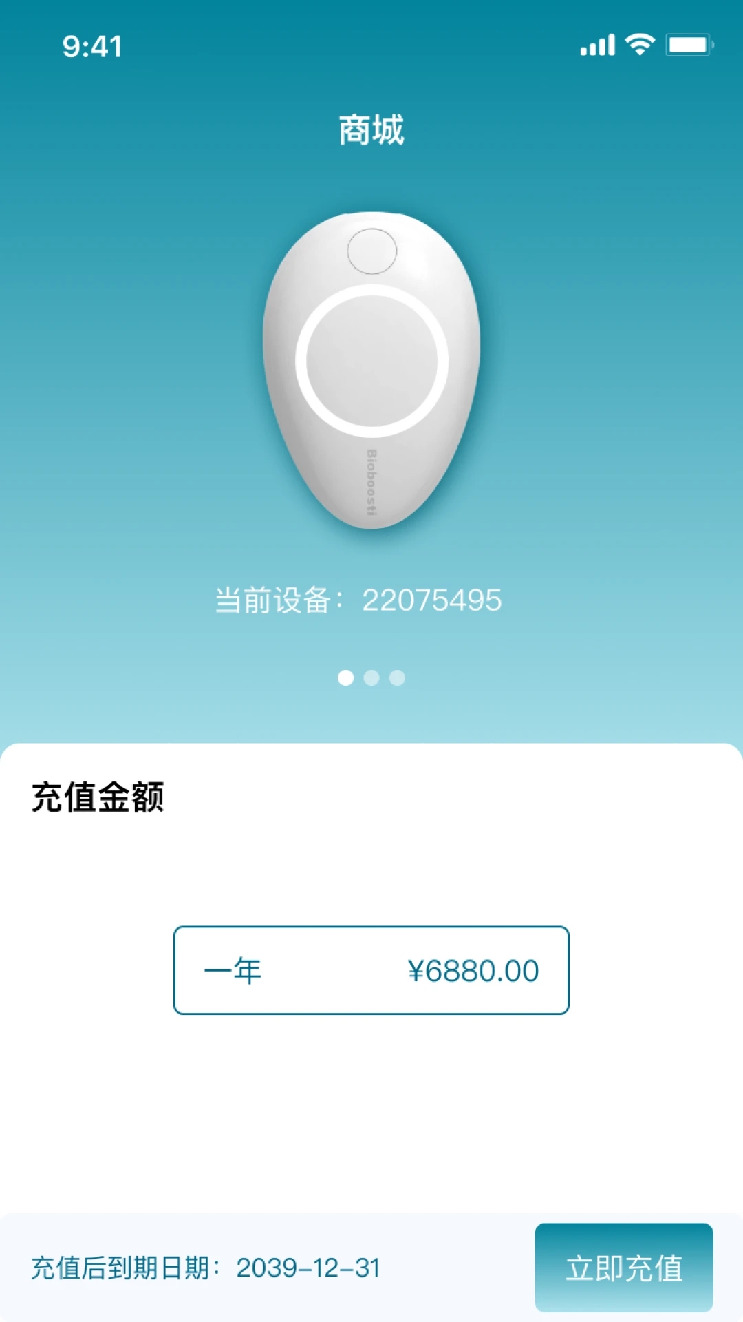 慕迪博士(2)