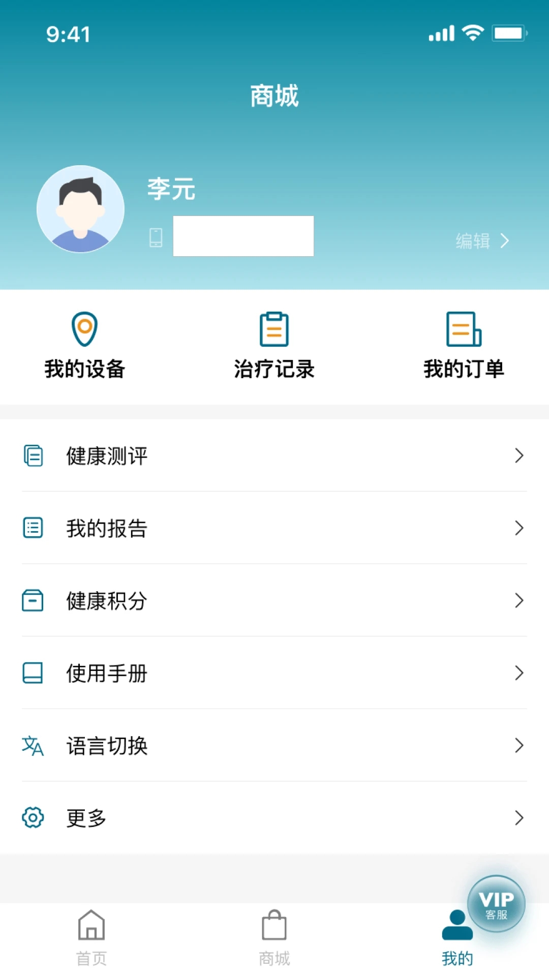 慕迪博士(3)