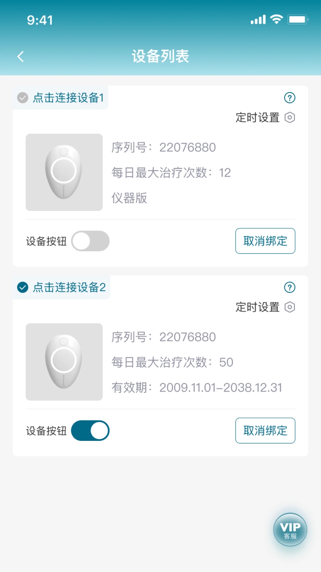 慕迪博士(4)