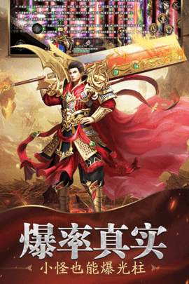 八玩传奇第二季(2)