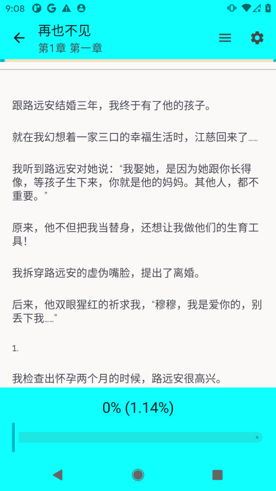逸文书吧(1)