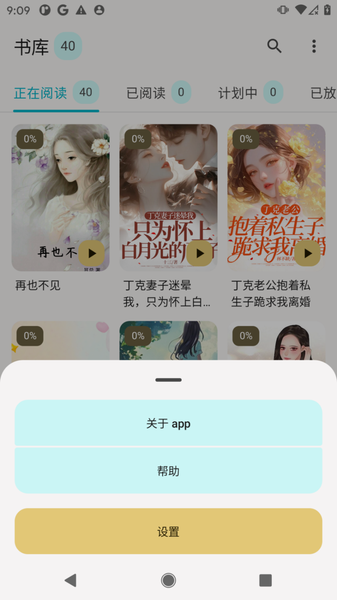 逸文书吧(2)