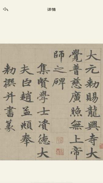 免费书法(1)