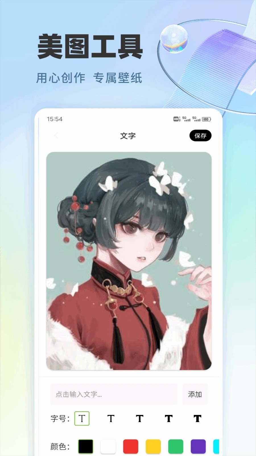 Kikm助手(1)