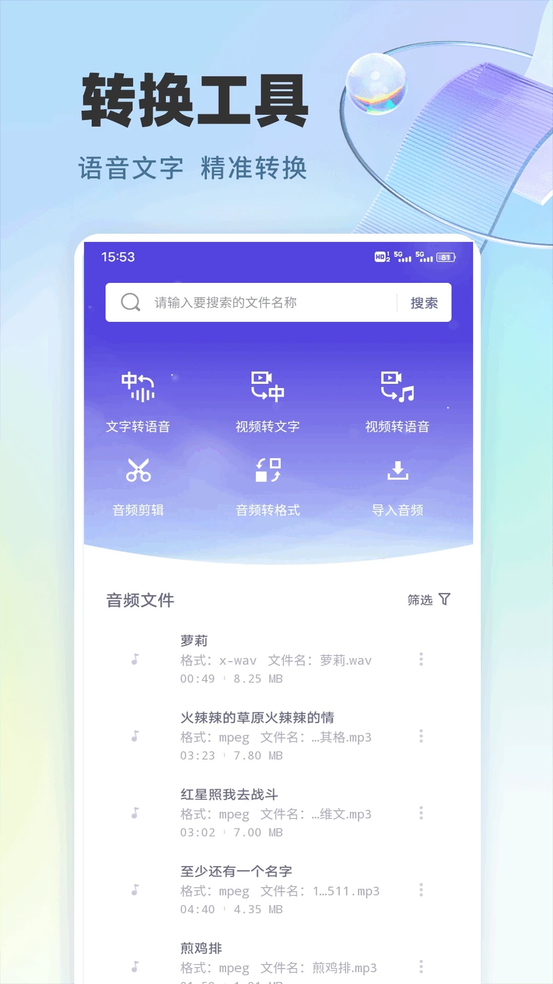 Kikm助手(2)