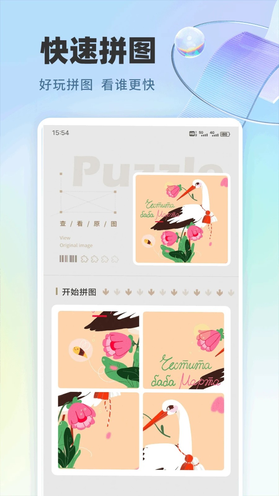 Kikm助手(3)