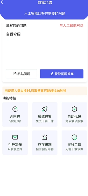 斗金答题(1)