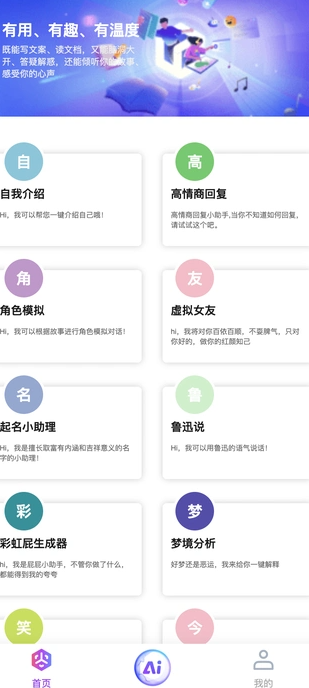 斗金答题(2)