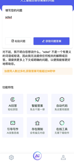 斗金答题(3)