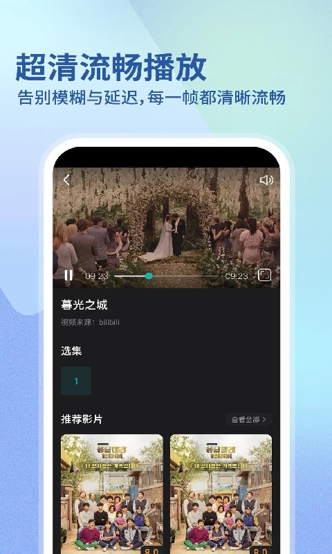 华语电影(1)