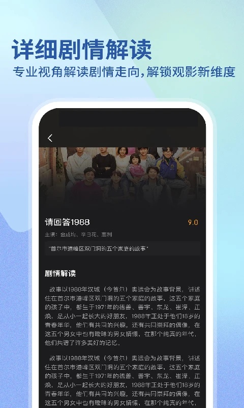 华语电影(4)