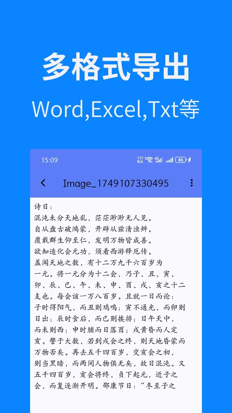 扫描全能CS(2)