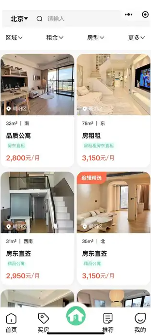 房租租(4)