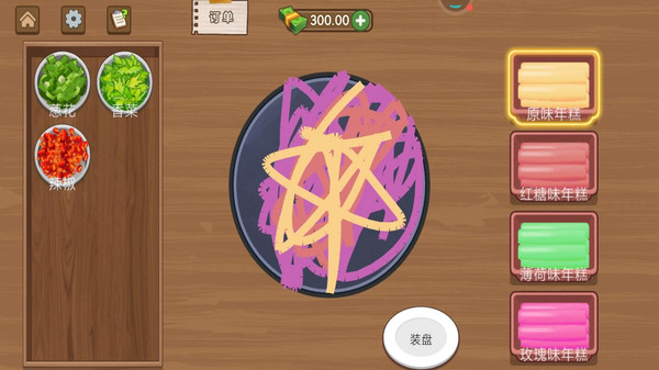 休闲餐厅(3)