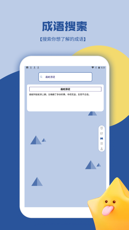 这也能过关i(2)