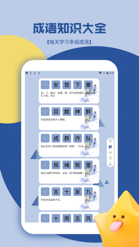 这也能过关i(4)