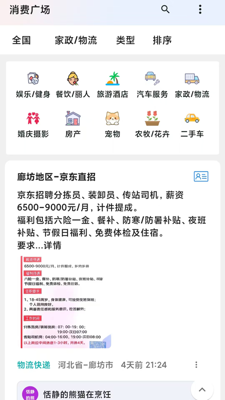 手聊(1)