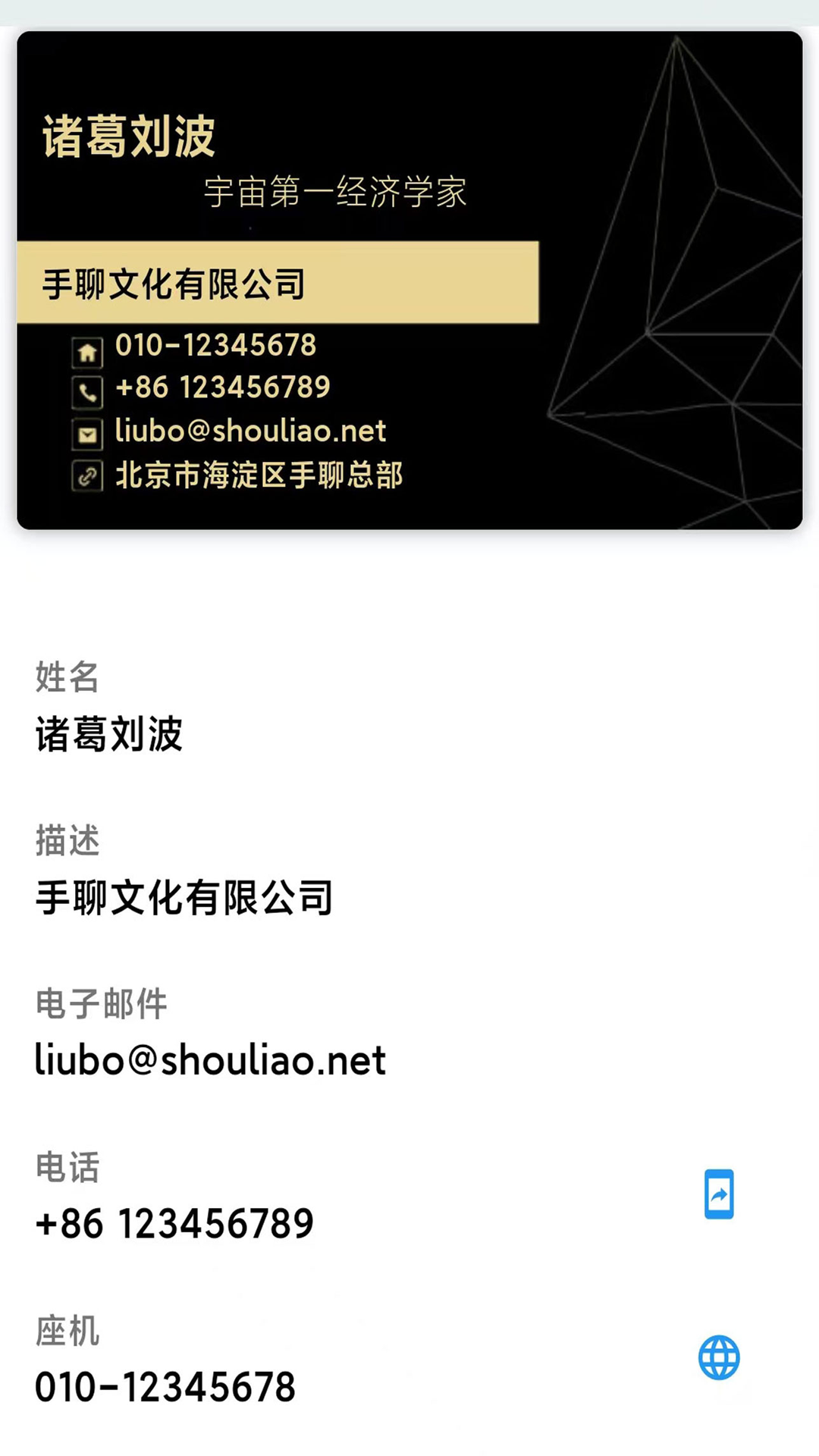 手聊(4)