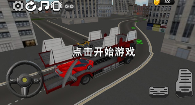 大卡车运输(2)