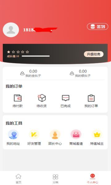 金天美好商城(4)