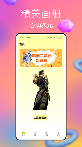 CCP无差别同人站(1)