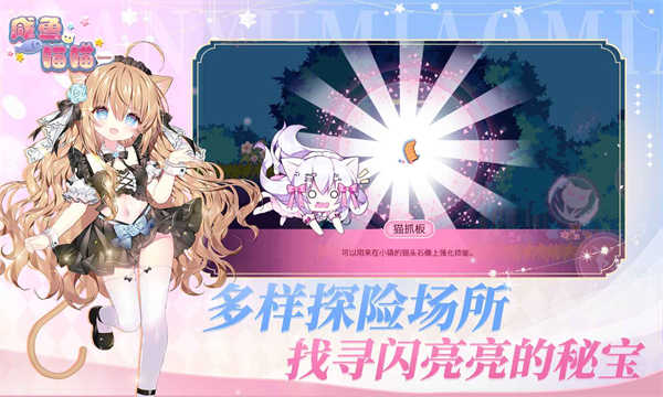 咸鱼喵喵(1)