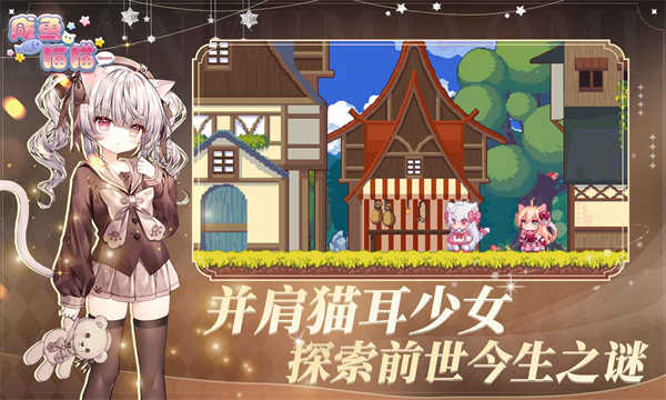 咸鱼喵喵(2)