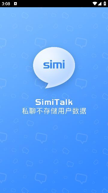 SimiTalk(1)