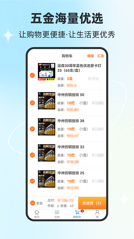 铭正通达商城(1)