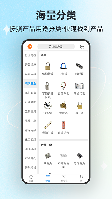 铭正通达商城(2)