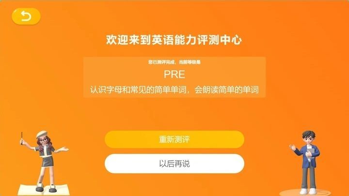 柠檬课堂(1)
