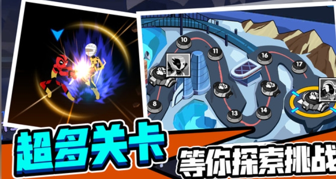 火柴人战士(2)