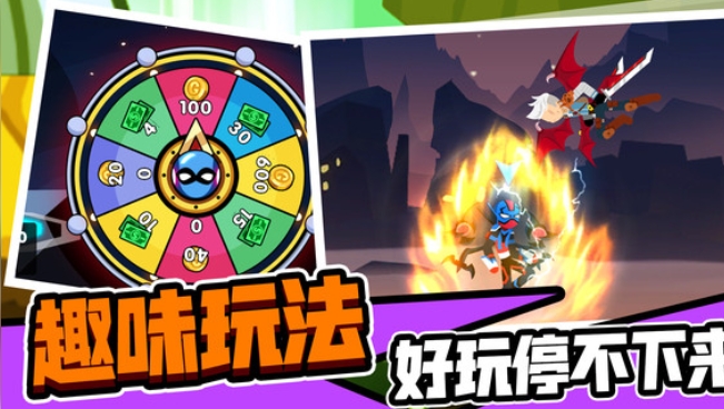 火柴人战士(3)
