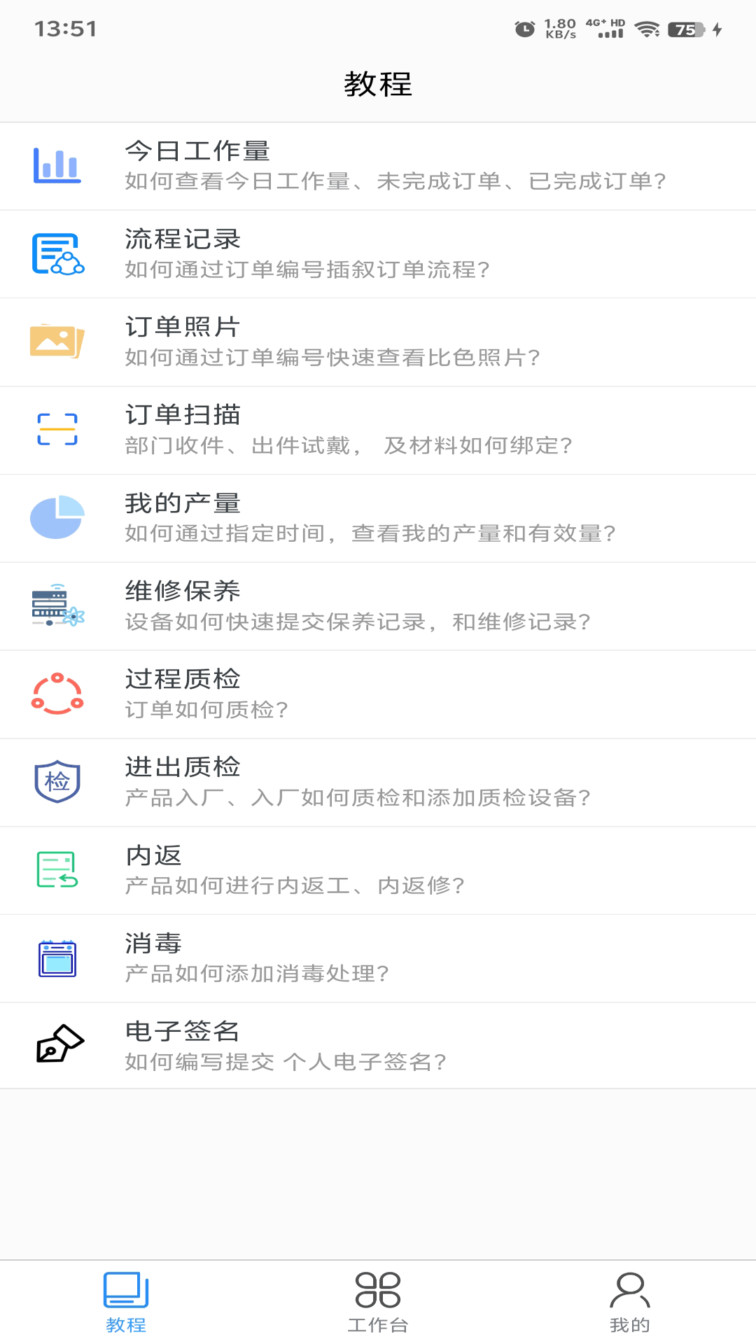 牙管家(2)