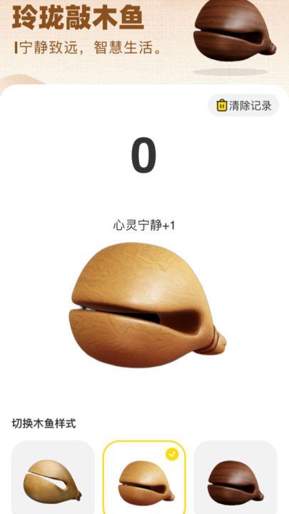 玲珑壁纸(3)