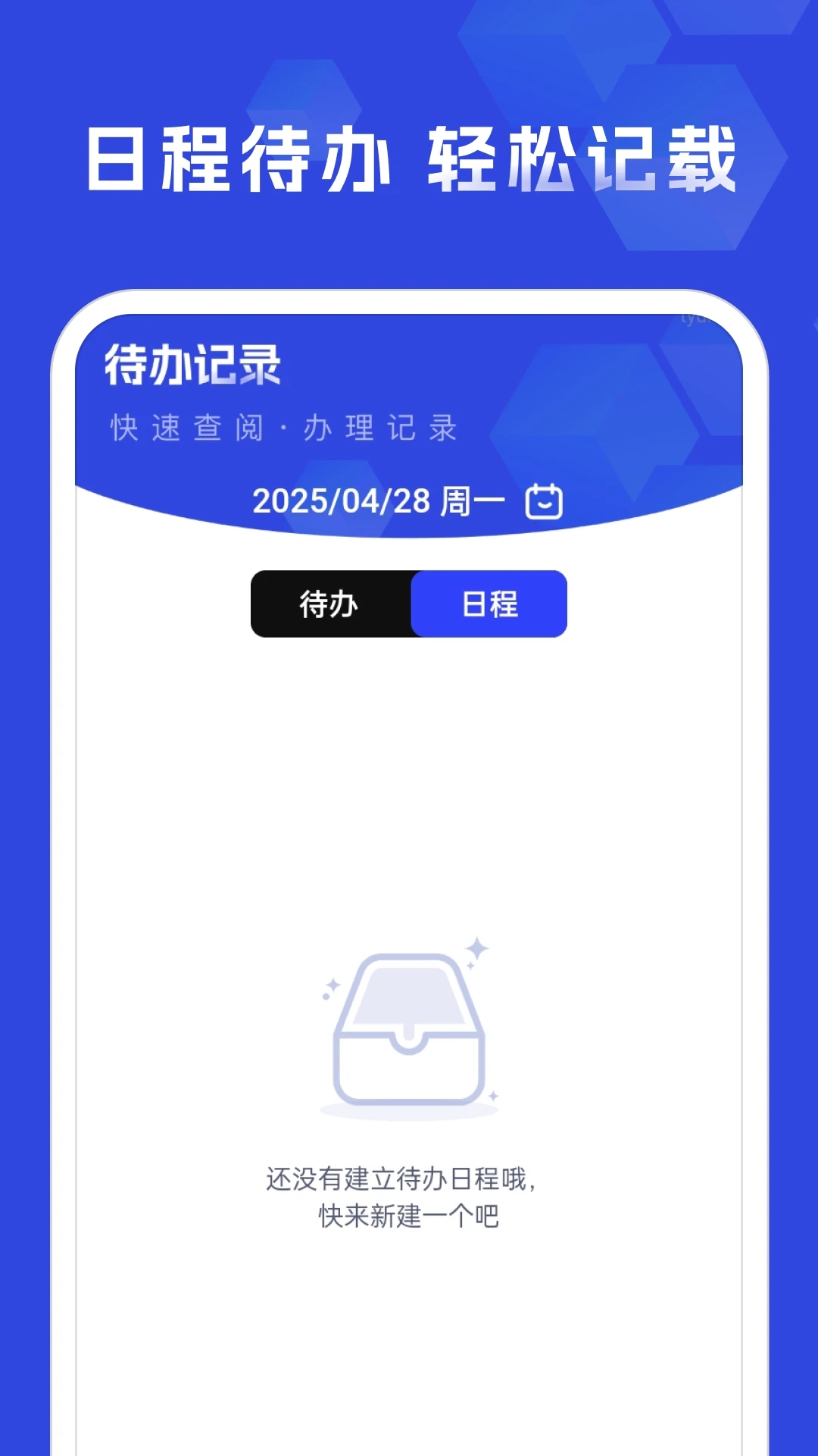 公积金提取宝(3)