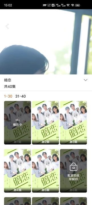 他聚(1)