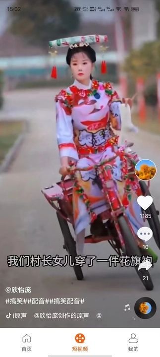 他聚(2)