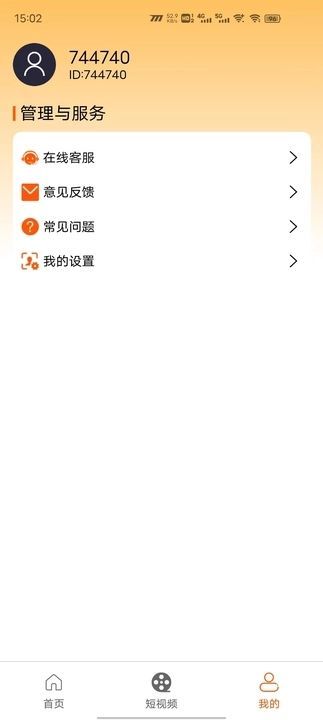 他聚(3)