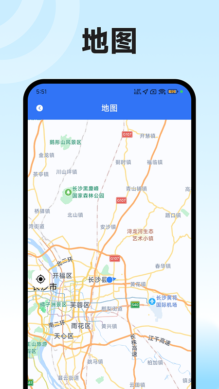 海拔高度表(3)