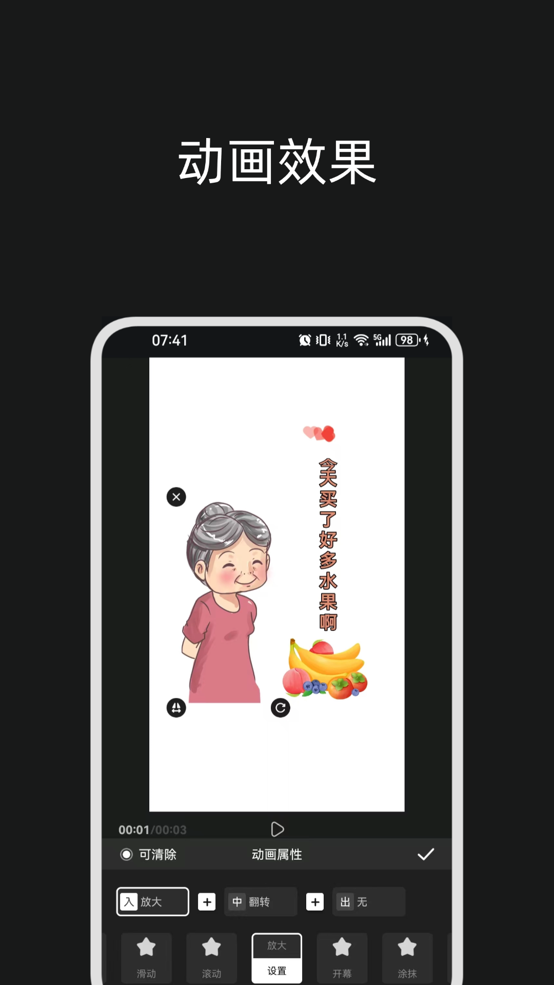 轻秀(1)